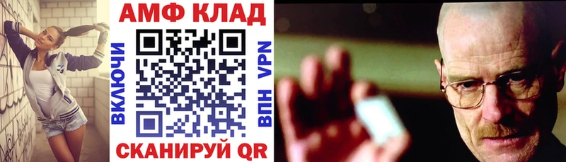 kraken вход  магазин продажи   Сосногорск  АМФЕТАМИН VHQ 