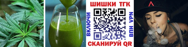 Еда ТГК конопля Сосногорск