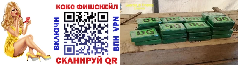 Кокаин Колумбийский  Сосногорск 
