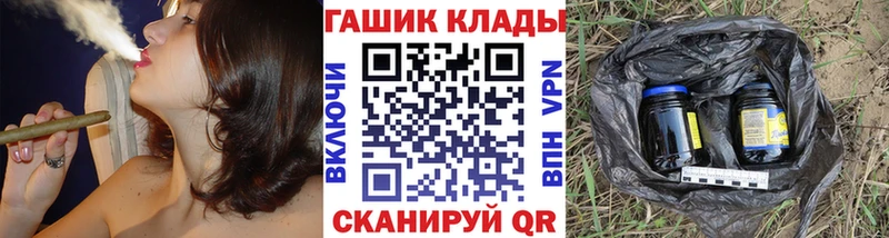 дарнет шоп  Сосногорск  Гашиш Premium 
