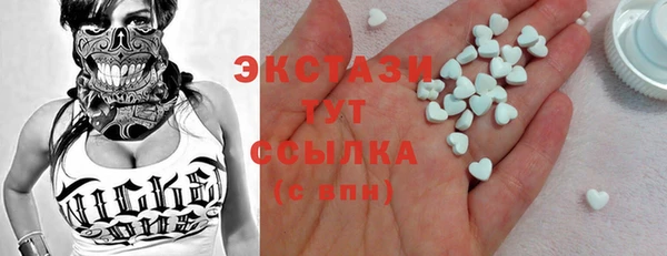 spice Бугульма