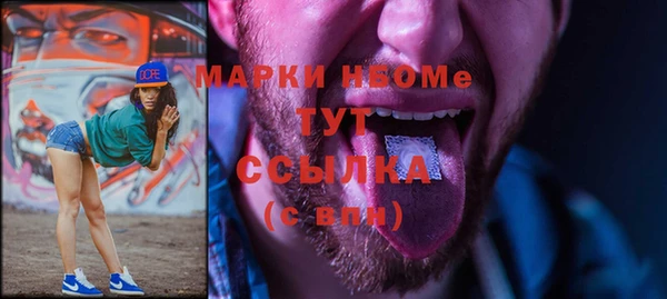 мдма Бронницы