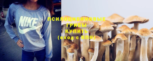 метамфетамин Верхнеуральск