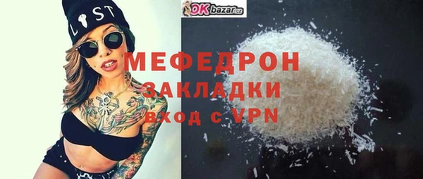 spice Бугульма