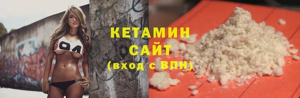 метамфетамин Верхнеуральск