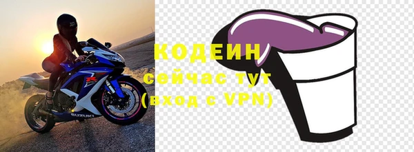 spice Бугульма