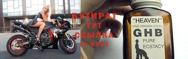 трава Бородино