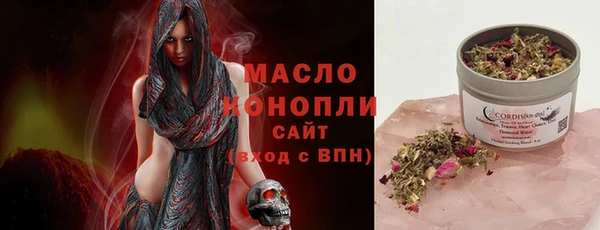 мдма Бронницы
