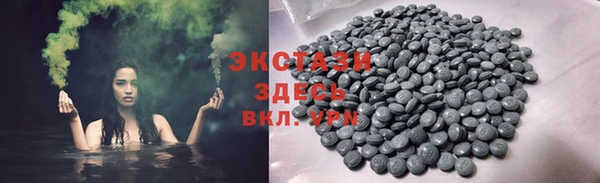 PSILOCYBIN Верхний Тагил