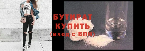 трава Бородино