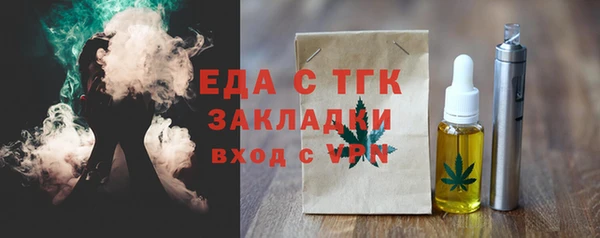 spice Бугульма