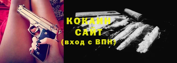 spice Бугульма