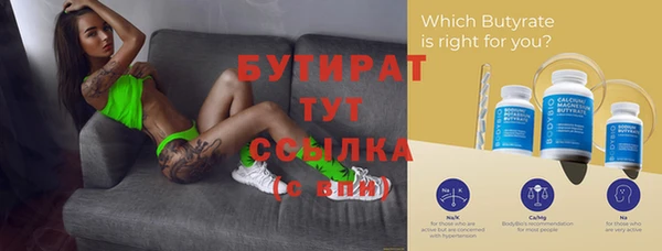 трава Бородино