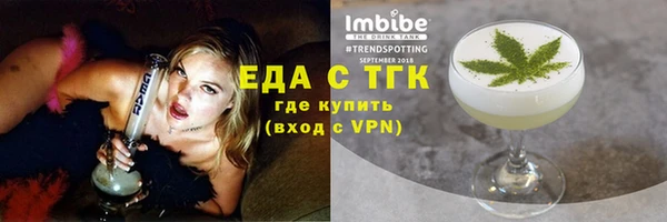 альфа пвп Тында