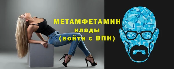 мдма Бронницы