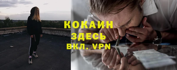 мдма Бронницы