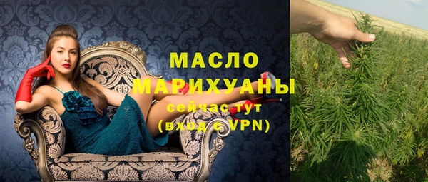 соль курить ск Верея