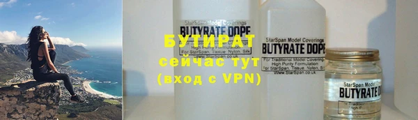 трава Бородино