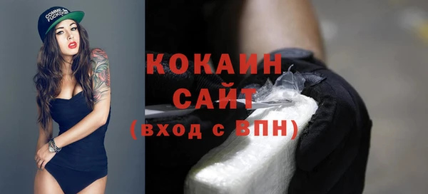 метамфетамин Верхнеуральск