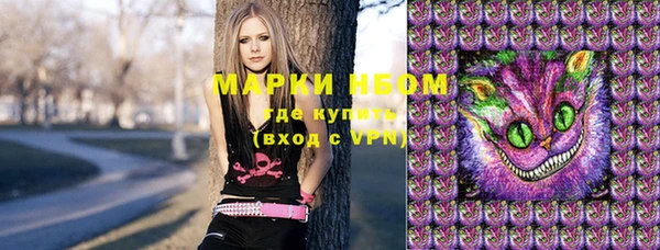 метамфетамин Верхнеуральск