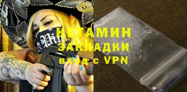 метамфетамин Верхнеуральск