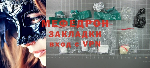 мдма Бронницы
