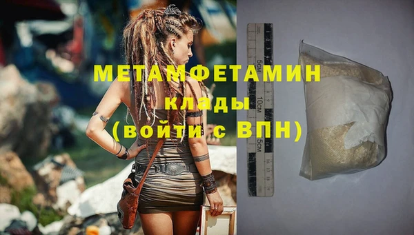 соль курить ск Верея