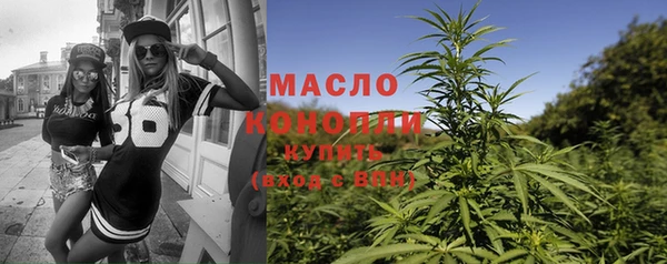 трава Бородино