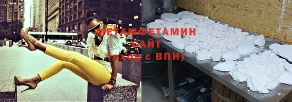 трава Бородино