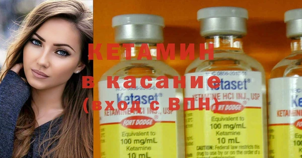 мдма Бронницы