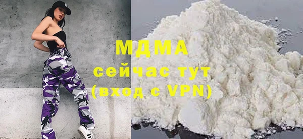 соль курить ск Верея