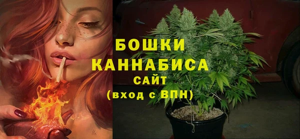 соль курить ск Верея