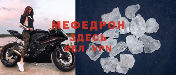 spice Бугульма
