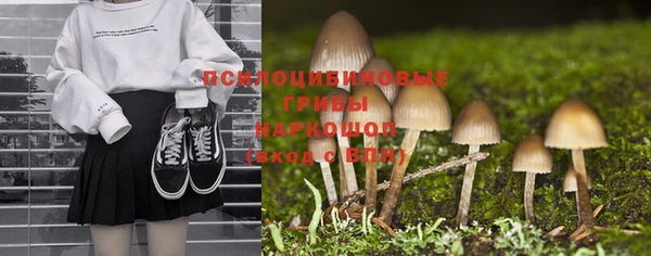 метамфетамин Верхнеуральск