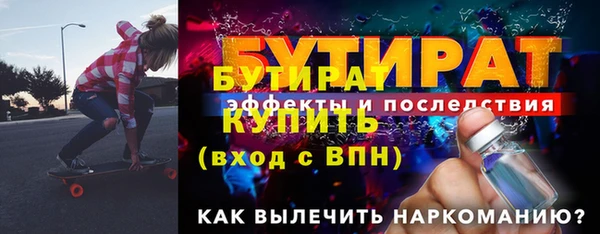 трава Бородино