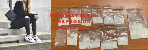 трава Бородино