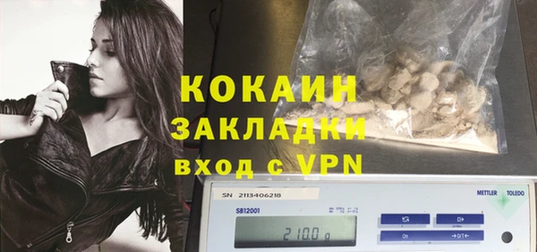 соль курить ск Верея