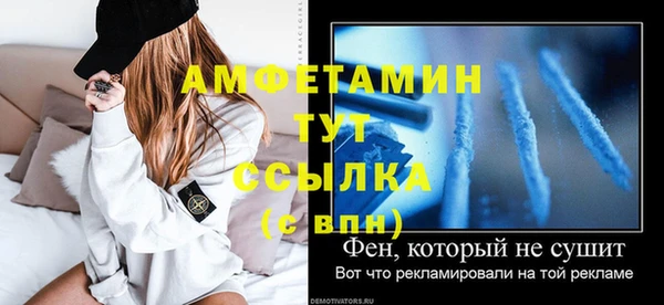 мдма Бронницы