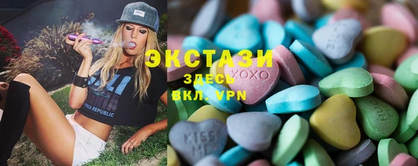 трава Бородино