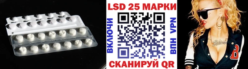 LSD-25 экстази кислота  Сосногорск 