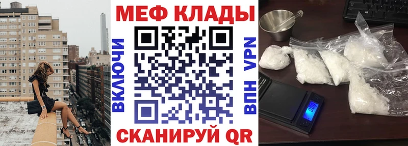 hydra ONION  Сосногорск  Меф мяу мяу 