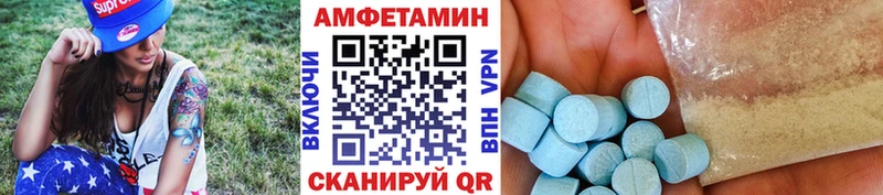 Первитин Methamphetamine  даркнет сайт  Сосногорск 