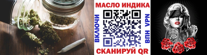 ТГК концентрат  купить  цена  Сосногорск 
